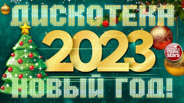 клипы 2023 русские