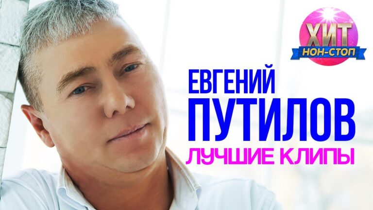 клипы