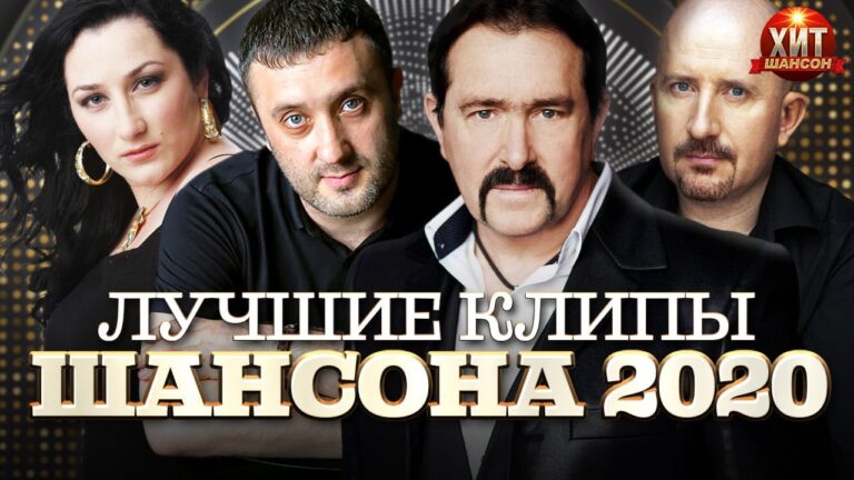 клипы 2023 русские