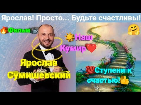 музыкальный хит