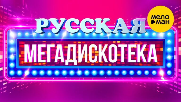 клипы 2023 русские