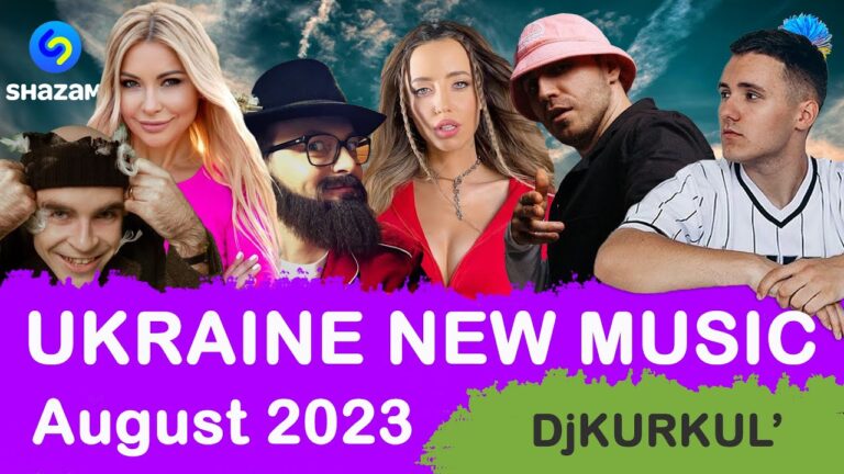 клипы 2023