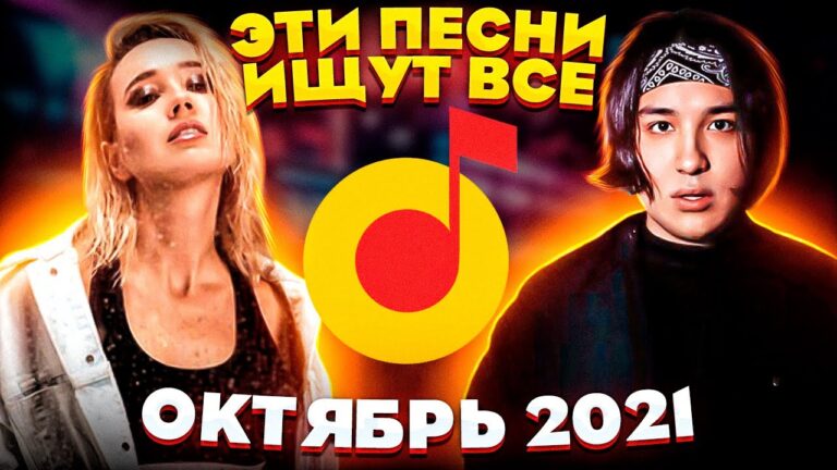 клипы 2023 русские