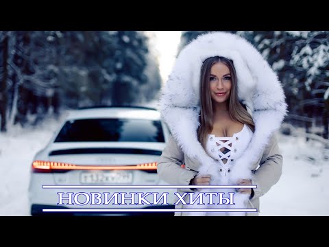 клипы 2023 русские