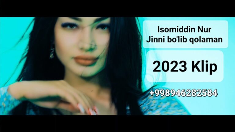 клипы 2023