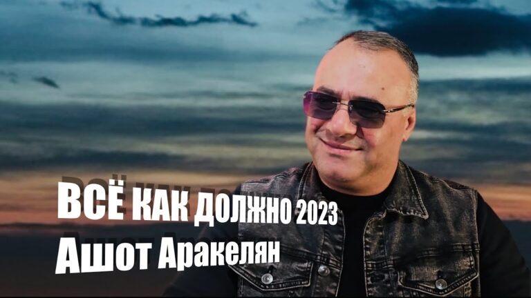 клипы 2023