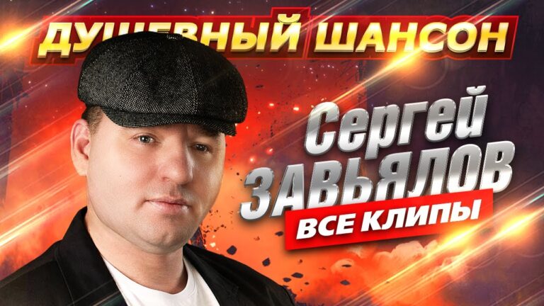 клипы