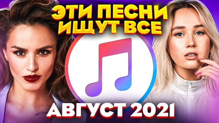 клипы 2023 русские