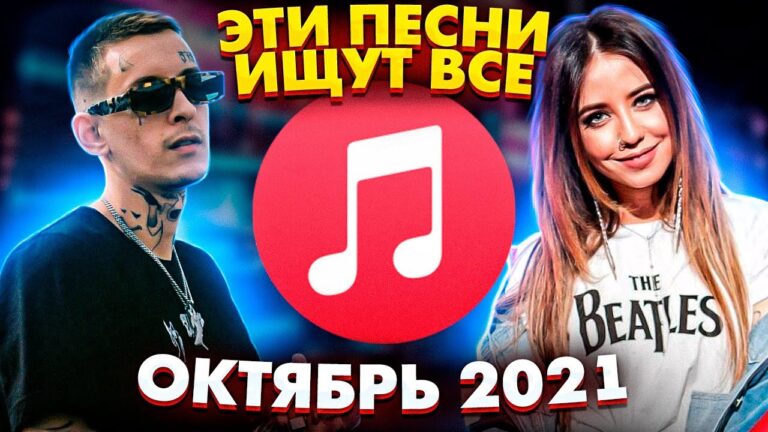 клипы 2023 русские