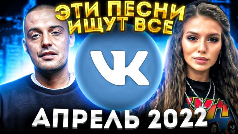 клипы 2023 русские