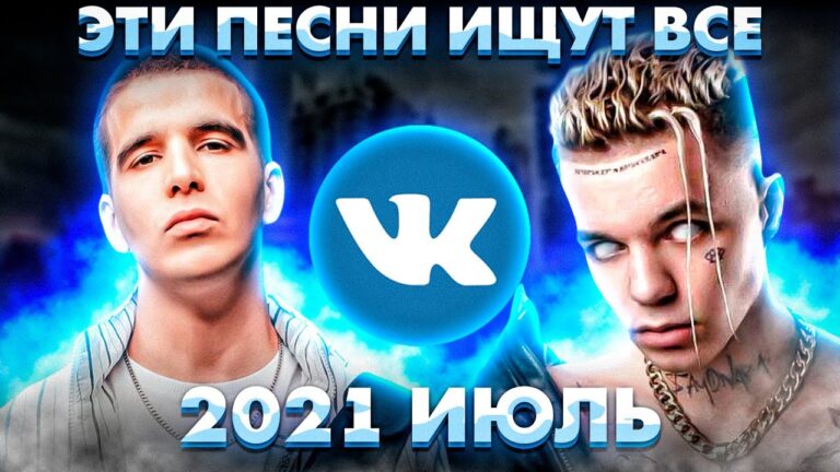 клипы 2023 русские