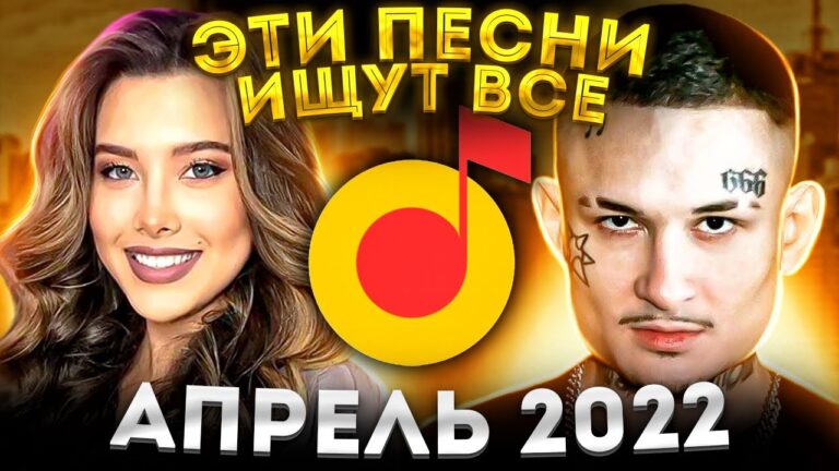 клипы 2023 русские