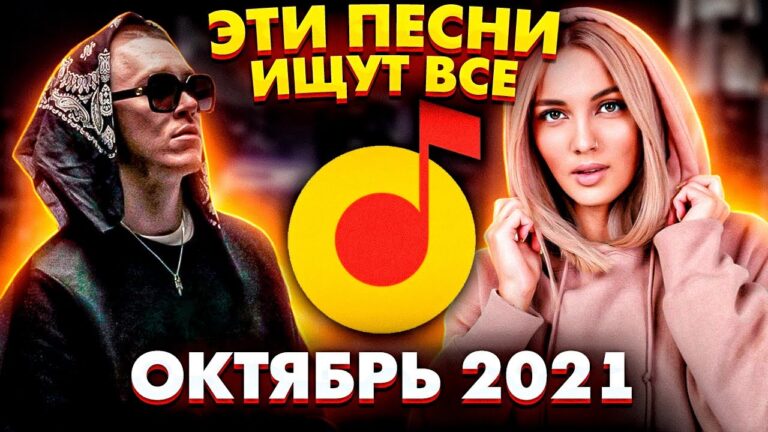 клипы 2023 русские