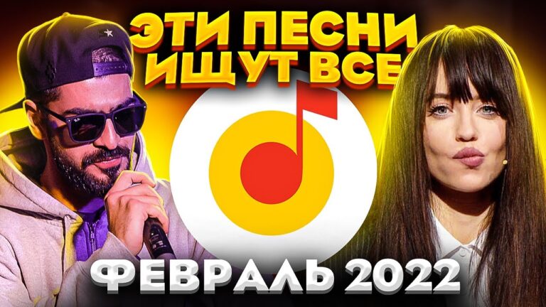 клипы 2023 русские