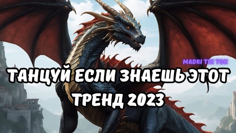 клипы 2023