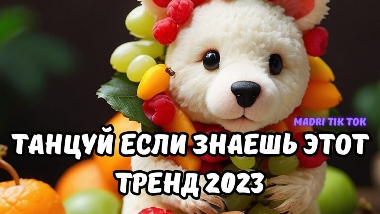 клипы 2023 русские