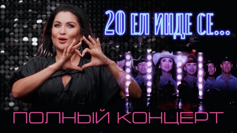 клипы 2023