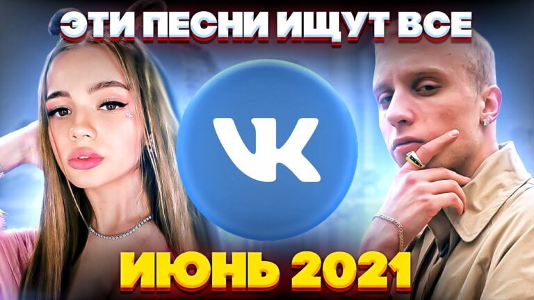 клипы 2023 русские