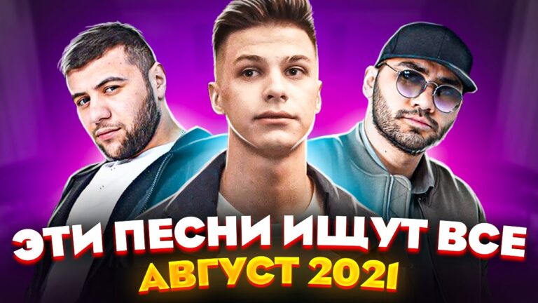 клипы 2023 русские