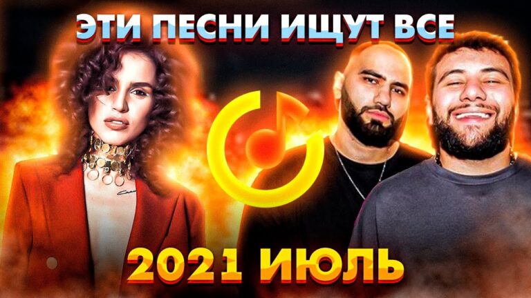 клипы 2023 русские