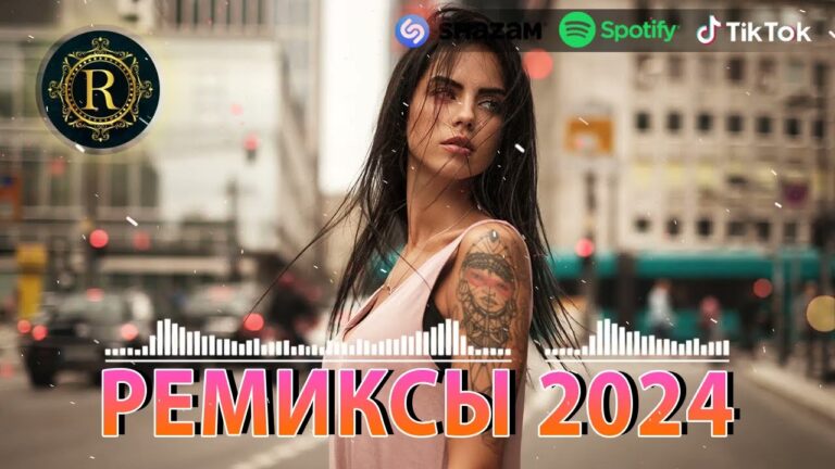 клипы 2023 русские