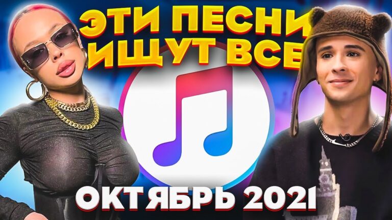 клипы 2023 русские