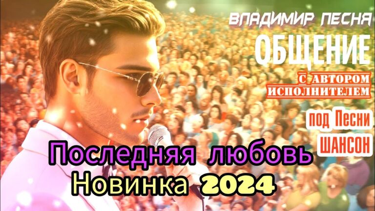 клипы 2023