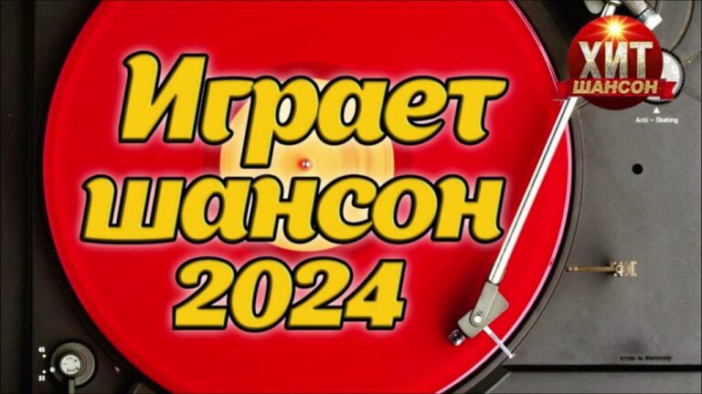 клипы 2023 русские