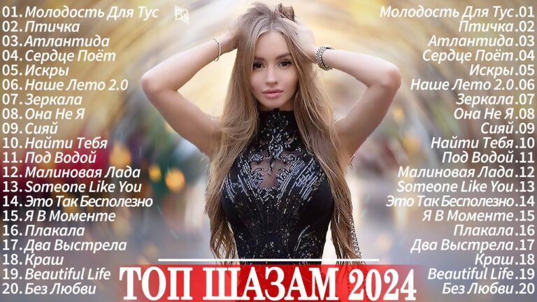 клипы 2023 русские