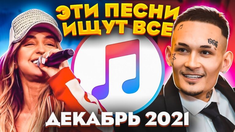 клипы 2023 русские