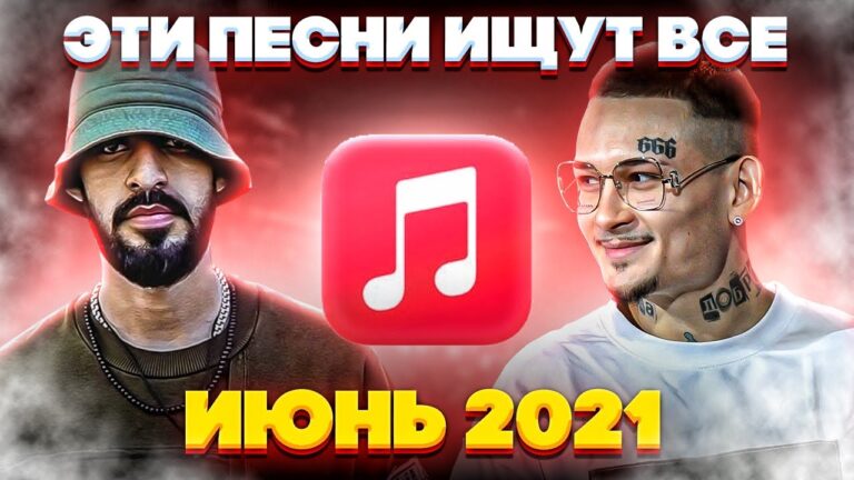 клипы 2023 русские