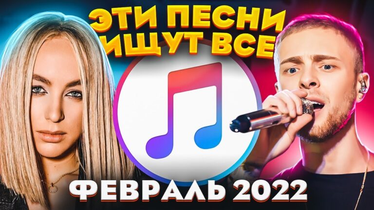 клипы 2023 русские