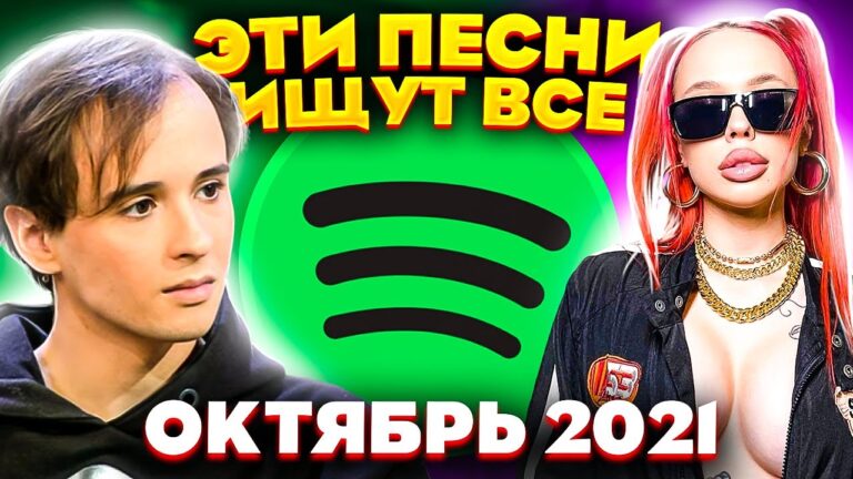 клипы 2023 русские