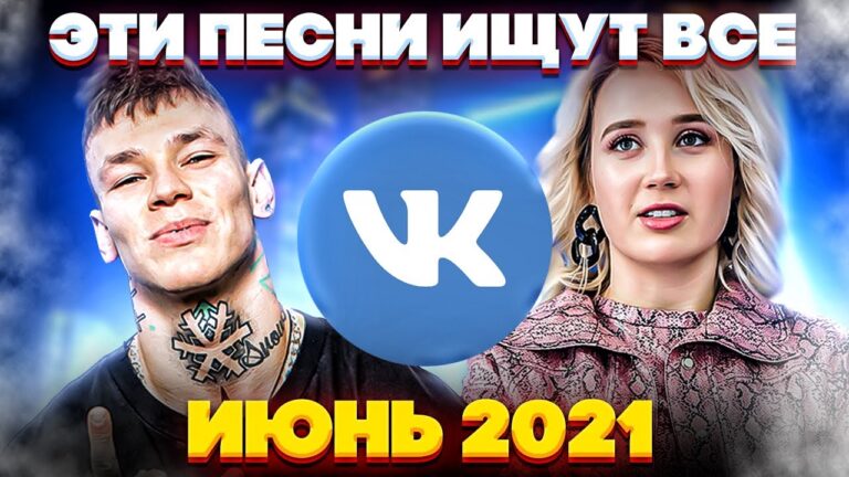 клипы 2023 русские