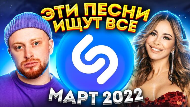 клипы 2023 русские