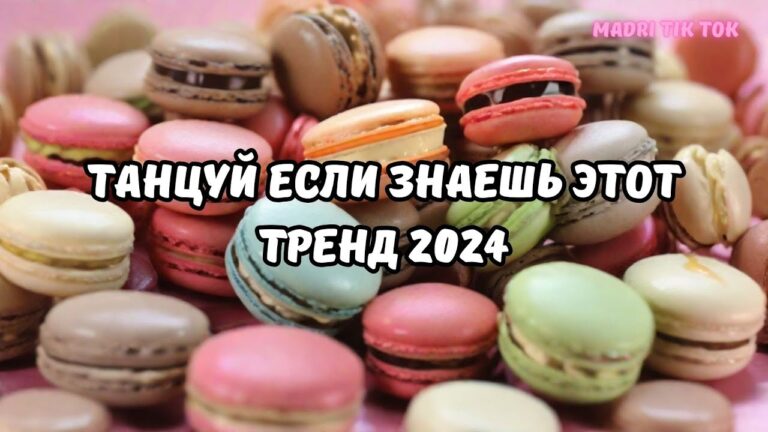 клипы 2023 русские