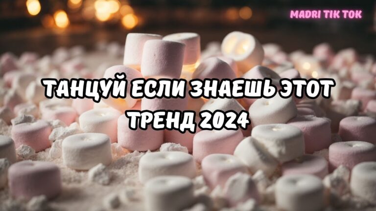 клипы 2023