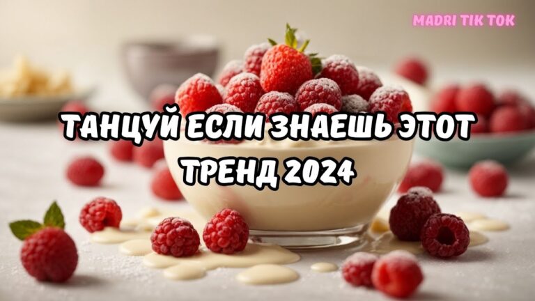 клипы 2023 русские