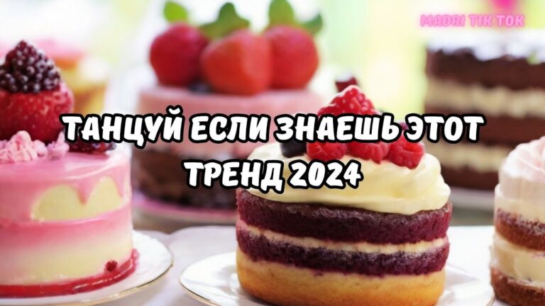 клипы 2023