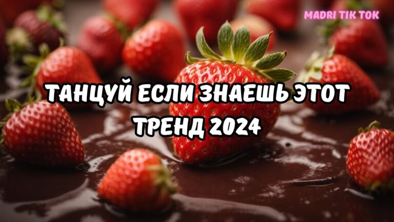 клипы 2023