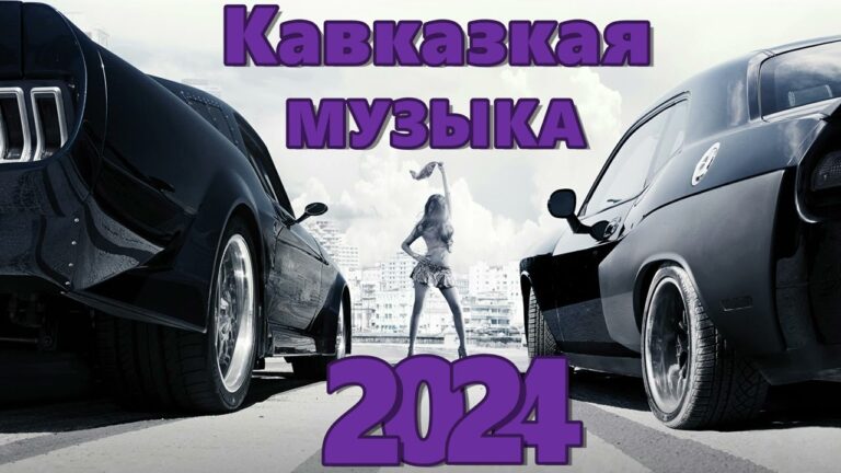 клипы 2023