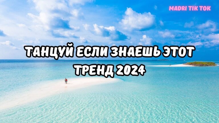 клипы 2023