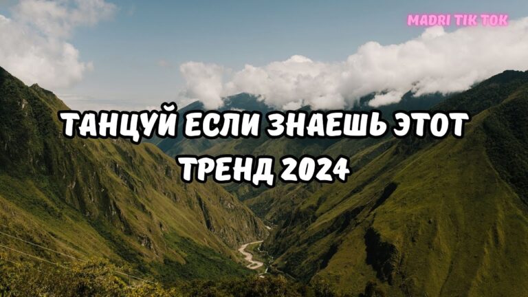 клипы 2023