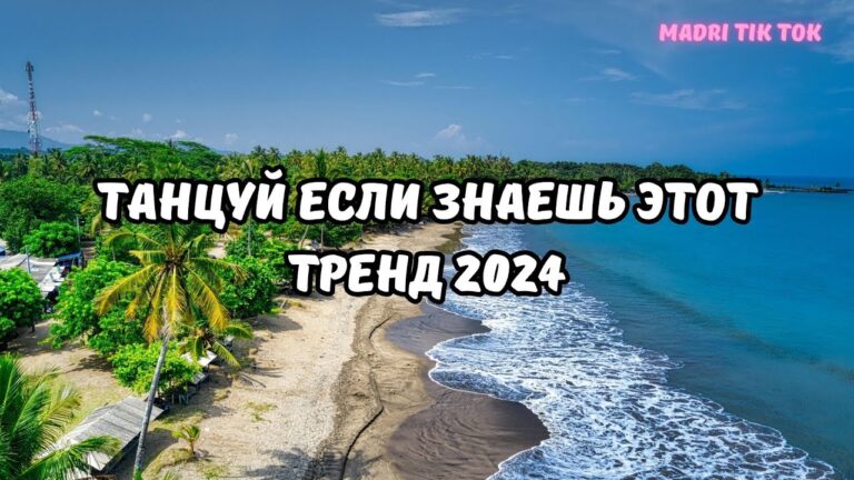 клипы 2023