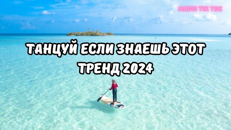 клипы 2023