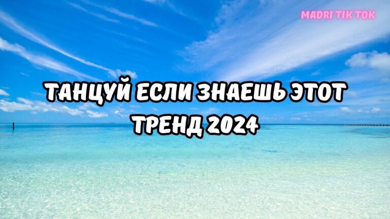 клипы 2023 русские