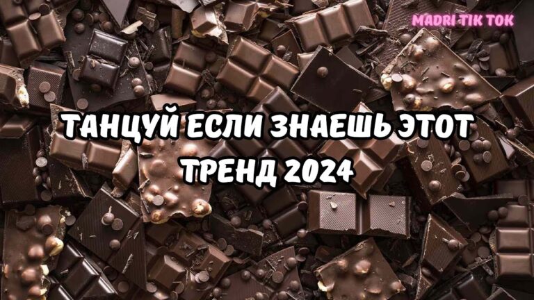 клипы 2023 русские