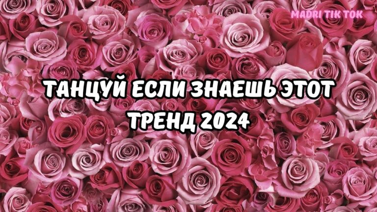 клипы 2023 русские