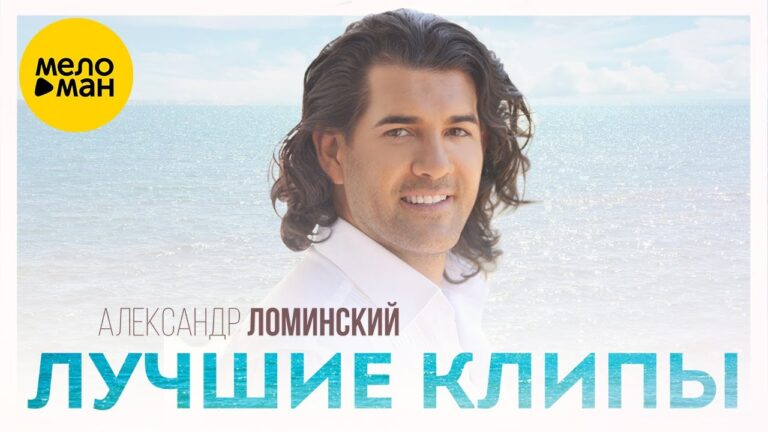 клипы