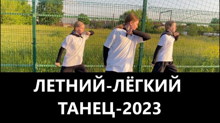 клипы 2023 русские